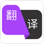 拍照翻译作业