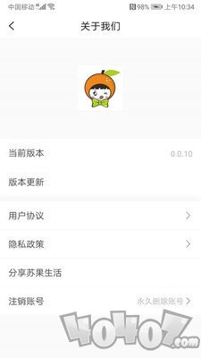 苏果生活