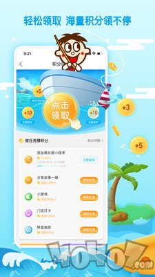 旺仔俱乐部