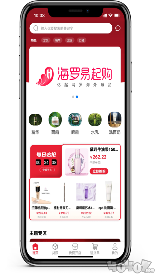 海罗易起购