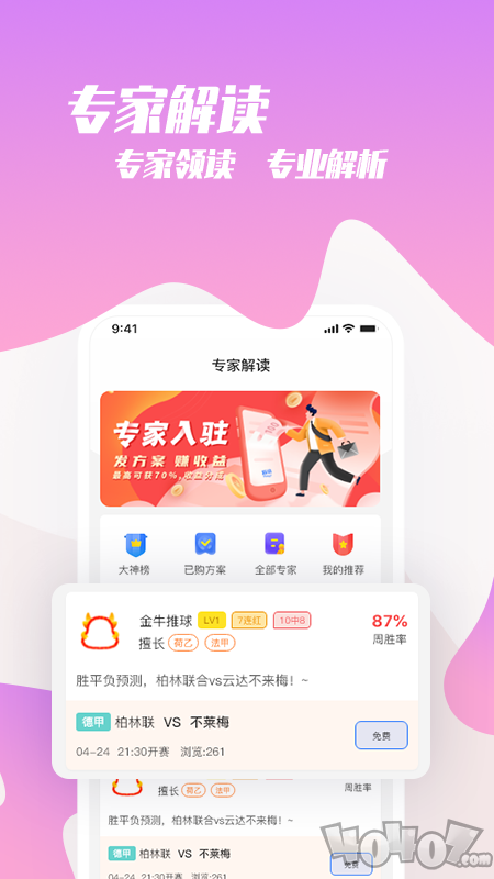 猫体体育
