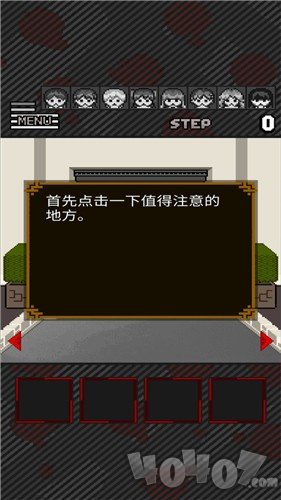 绝境救援