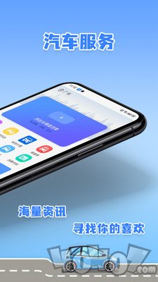全国查违章