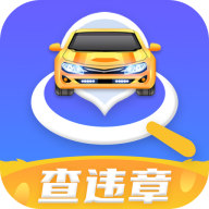 全国查违章