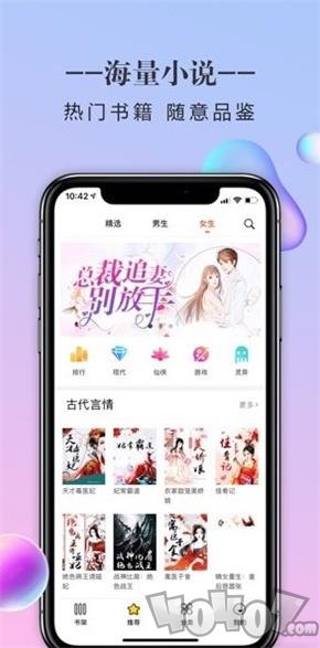 小小追书漫画