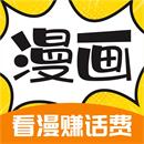 漫画360下拉式