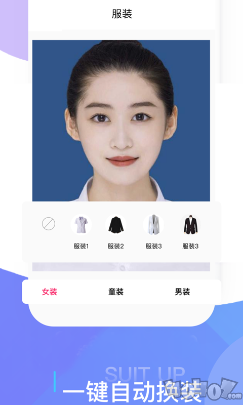 在线证件照
