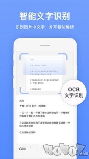 证件扫描王