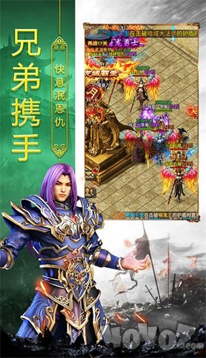 良心合击1.80