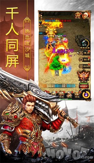 良心合击1.80