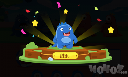 怪兽运动会
