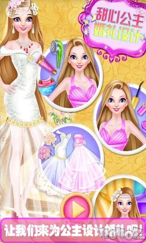 甜心公主婚礼设计