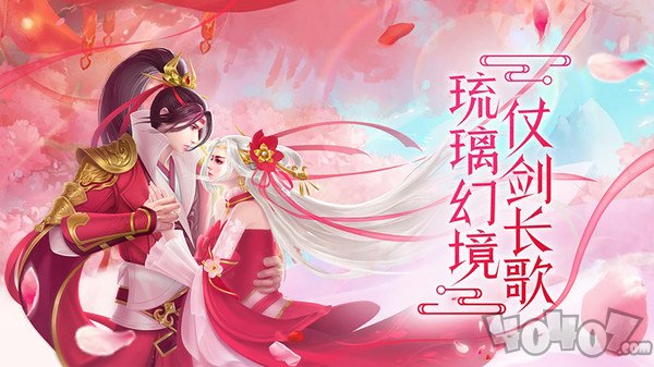 弑神斩仙