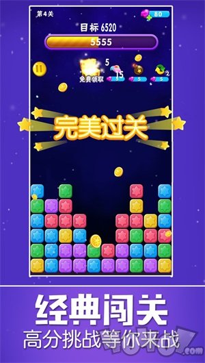 星星乐