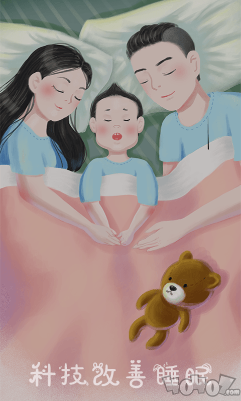 潮汐睡眠音乐