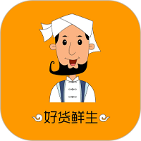 好货鲜生