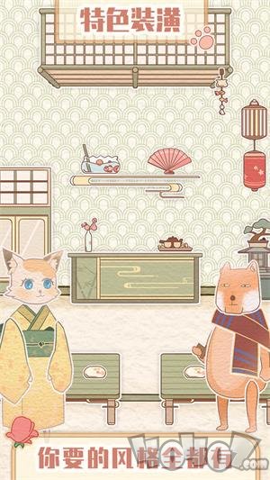花店模拟器