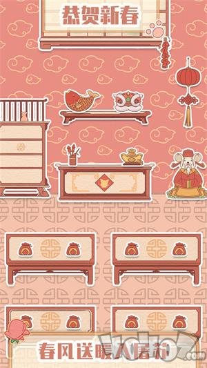 花店模拟器