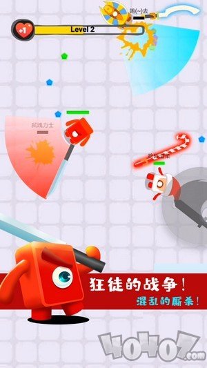 狂徒大作战