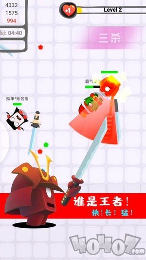 狂徒大作战