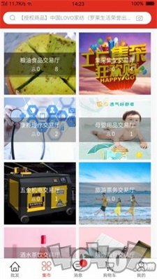 跨蓝网