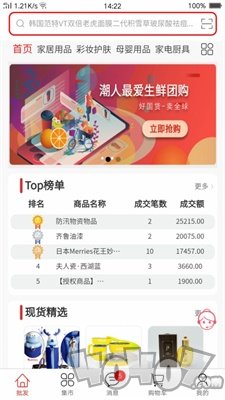跨蓝网