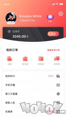 油晓网