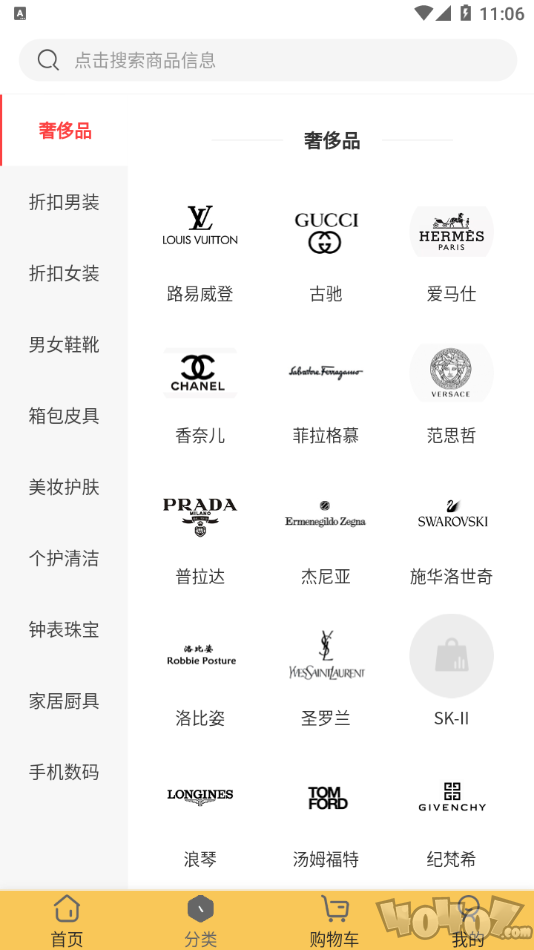 稀有纪