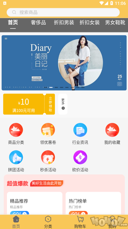 稀有纪