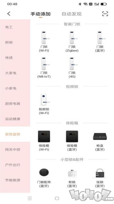 名小爱