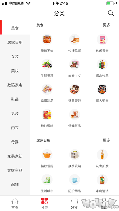千宝
