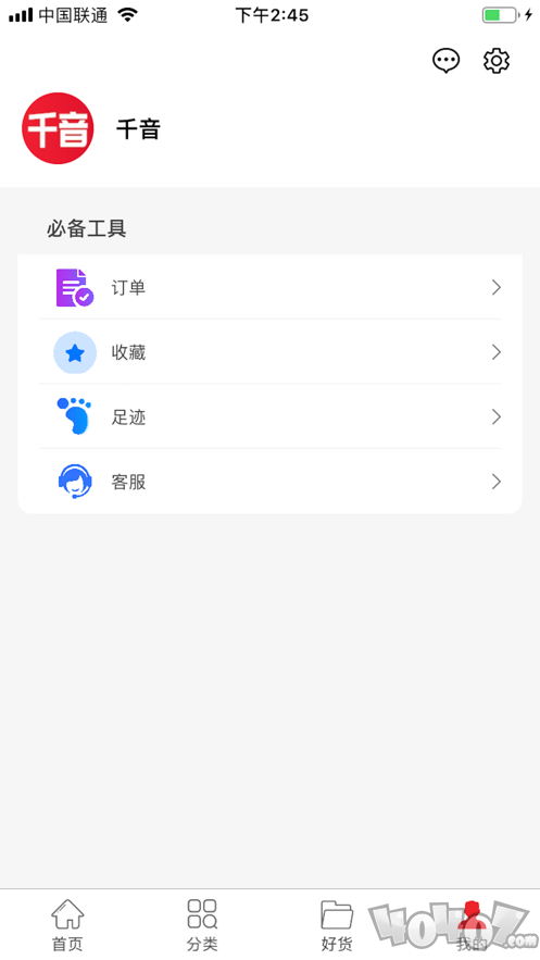 千宝