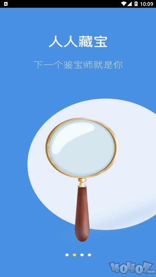 易鉴网