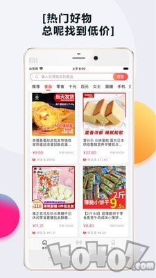 乐活旅行