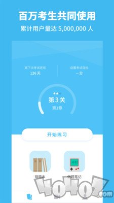 高中物理