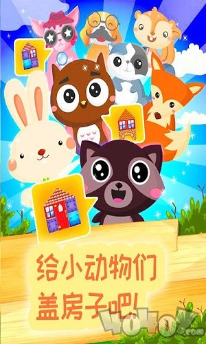 米加玩具世界