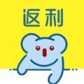 考拉返利