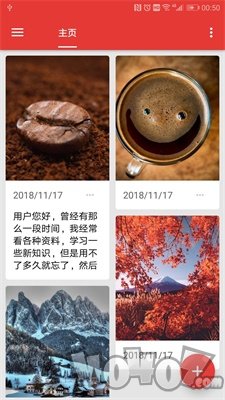 极简便签
