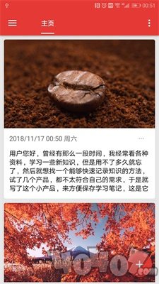 极简便签