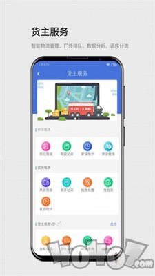 云到