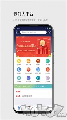 云到