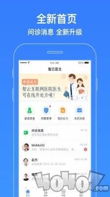 智云医生