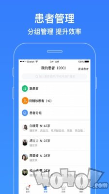 智云医生