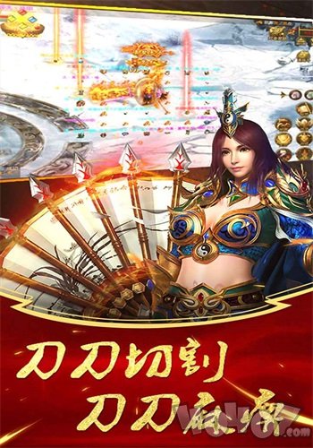 卓越圣衣