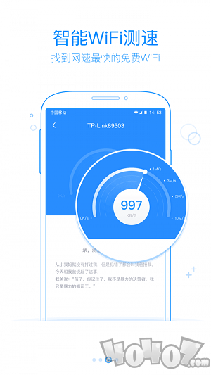 360免费WiFi