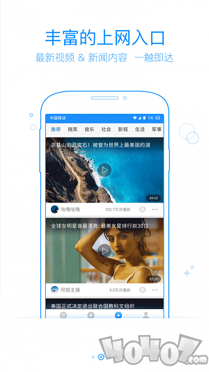 360免费WiFi