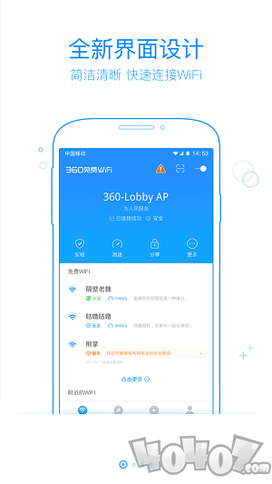 360免费WiFi