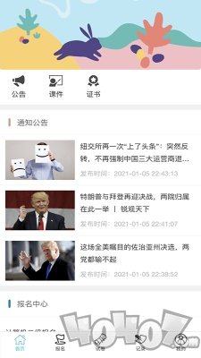 维考