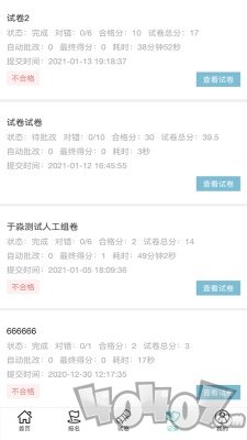 维考