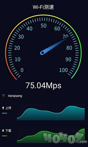 WiFi守护